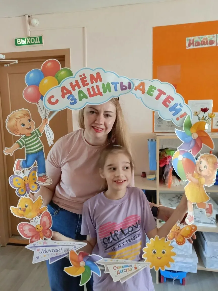 Ура! 1 июня — День защиты детей и первый день лета! ☀️🎉