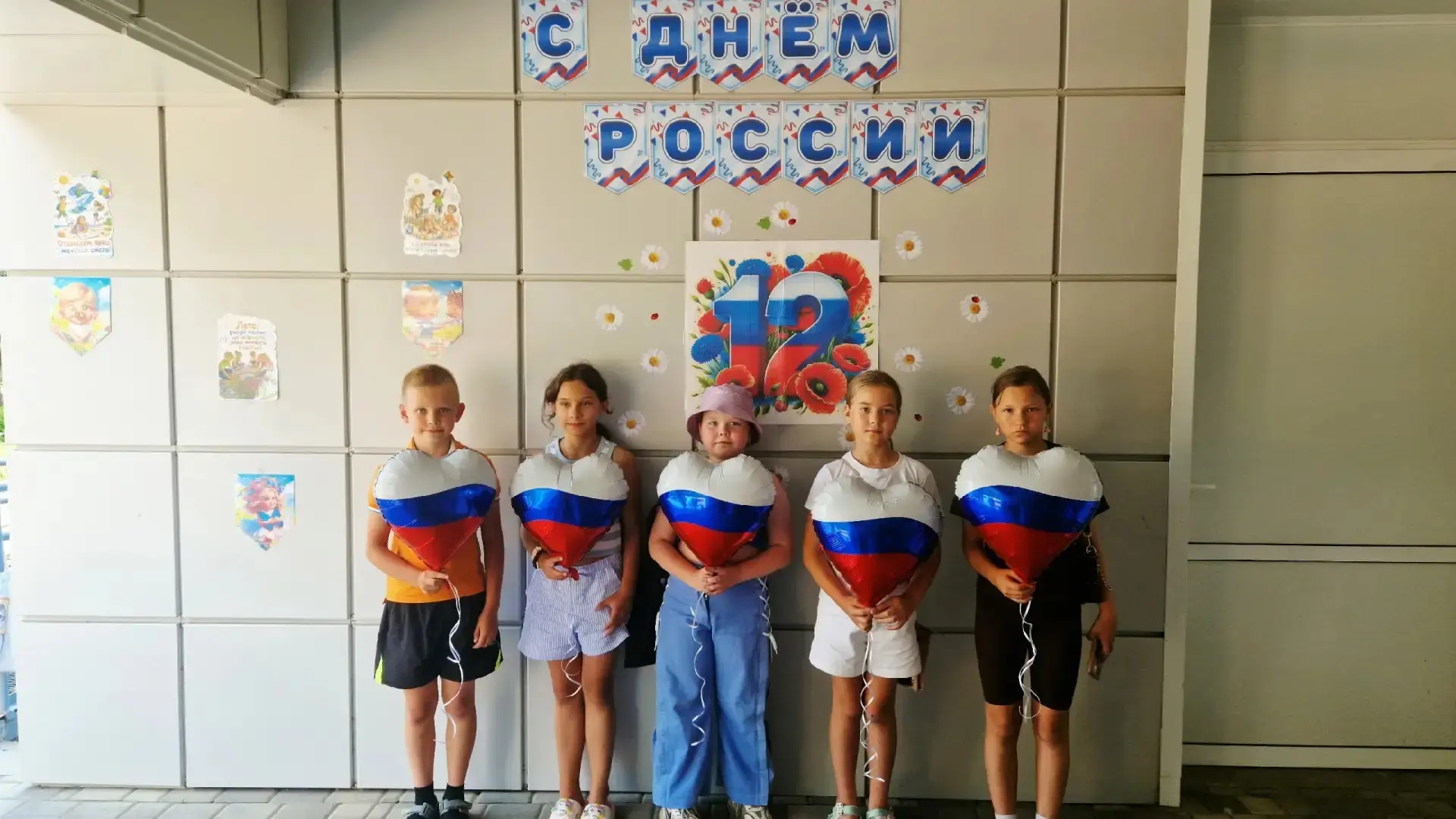 Двенадцатый день в пришкольном лагере: как мы отметили День России

Двенадцатый день нашего пребыван