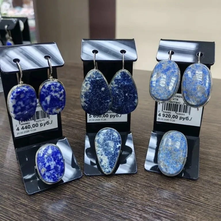 💍 Комплекты украшений из лазурита