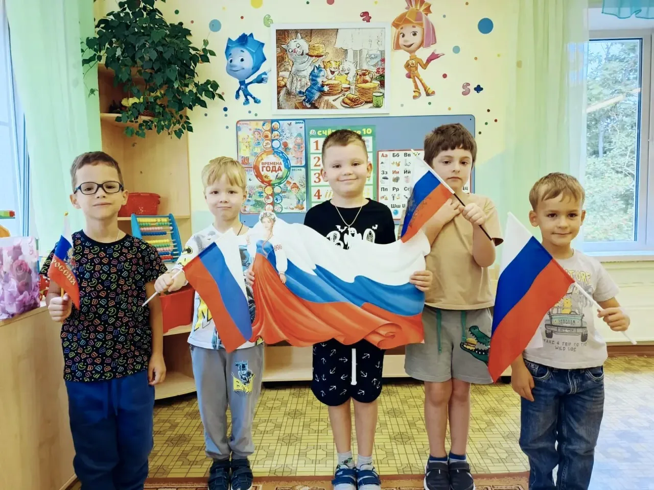 🇷🇺 День Государственного флага Российской Федерации