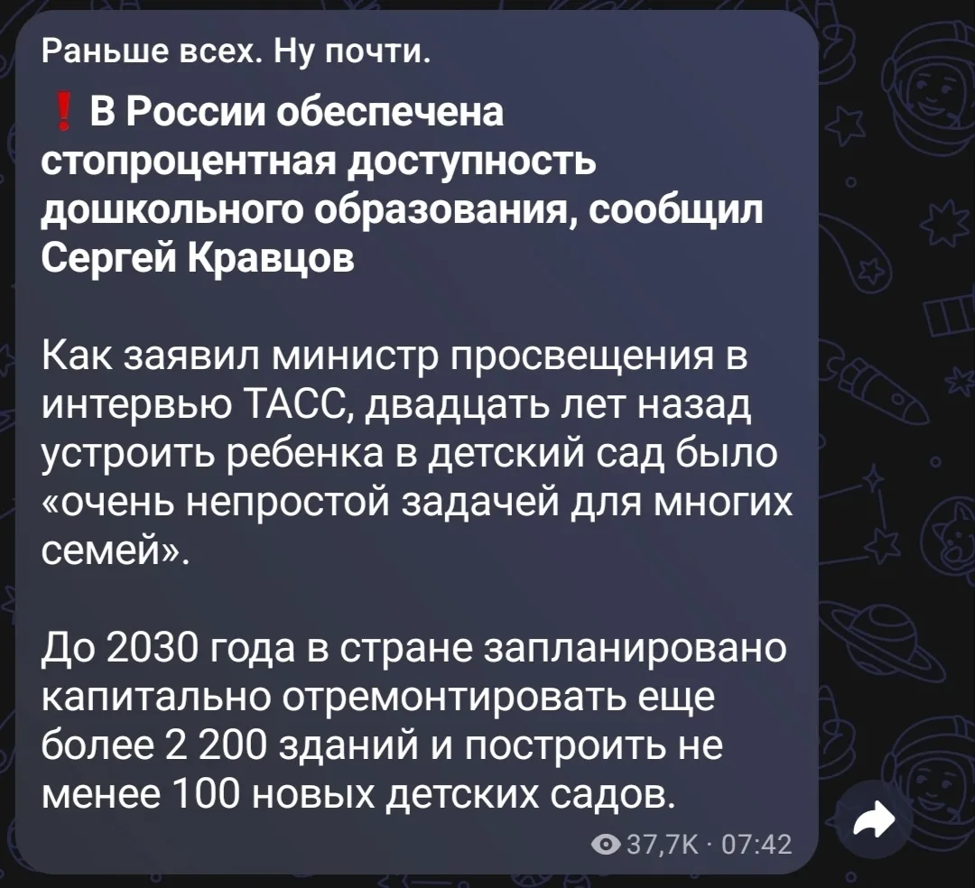 Ну что, мамы дошколят, согласны?