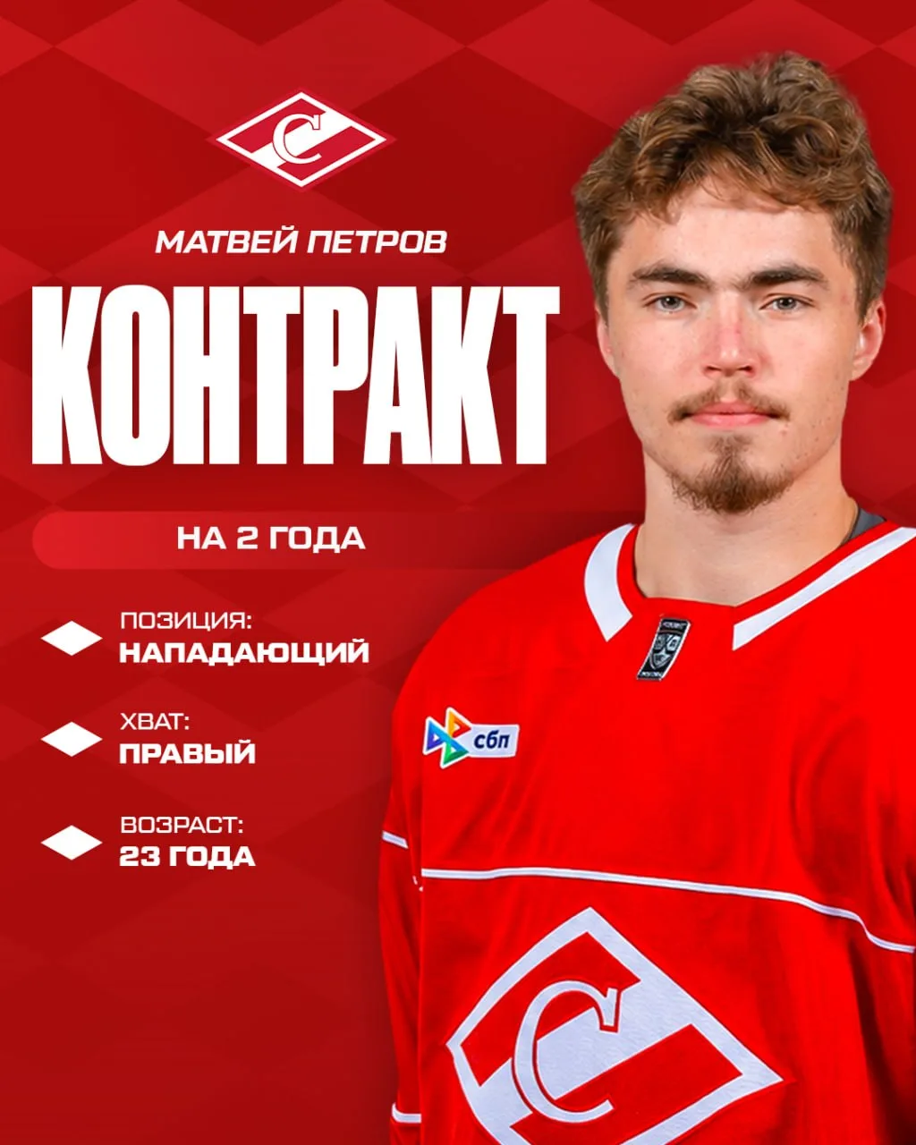 ⚡️ ОФИЦИАЛЬНО: