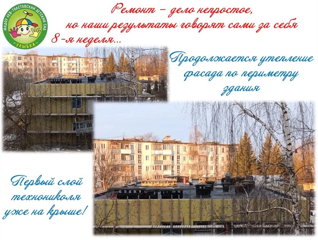 💥Восьмая неделя ремонта позади, и, как всегда, это было время напряженной работы и вид...
