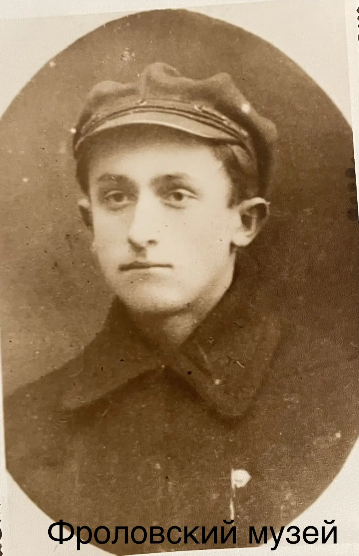 Леонид Евгеньевич Рябов вспоминал, что весной 1923 г. «ученики Фроловской школы II ступени  во время