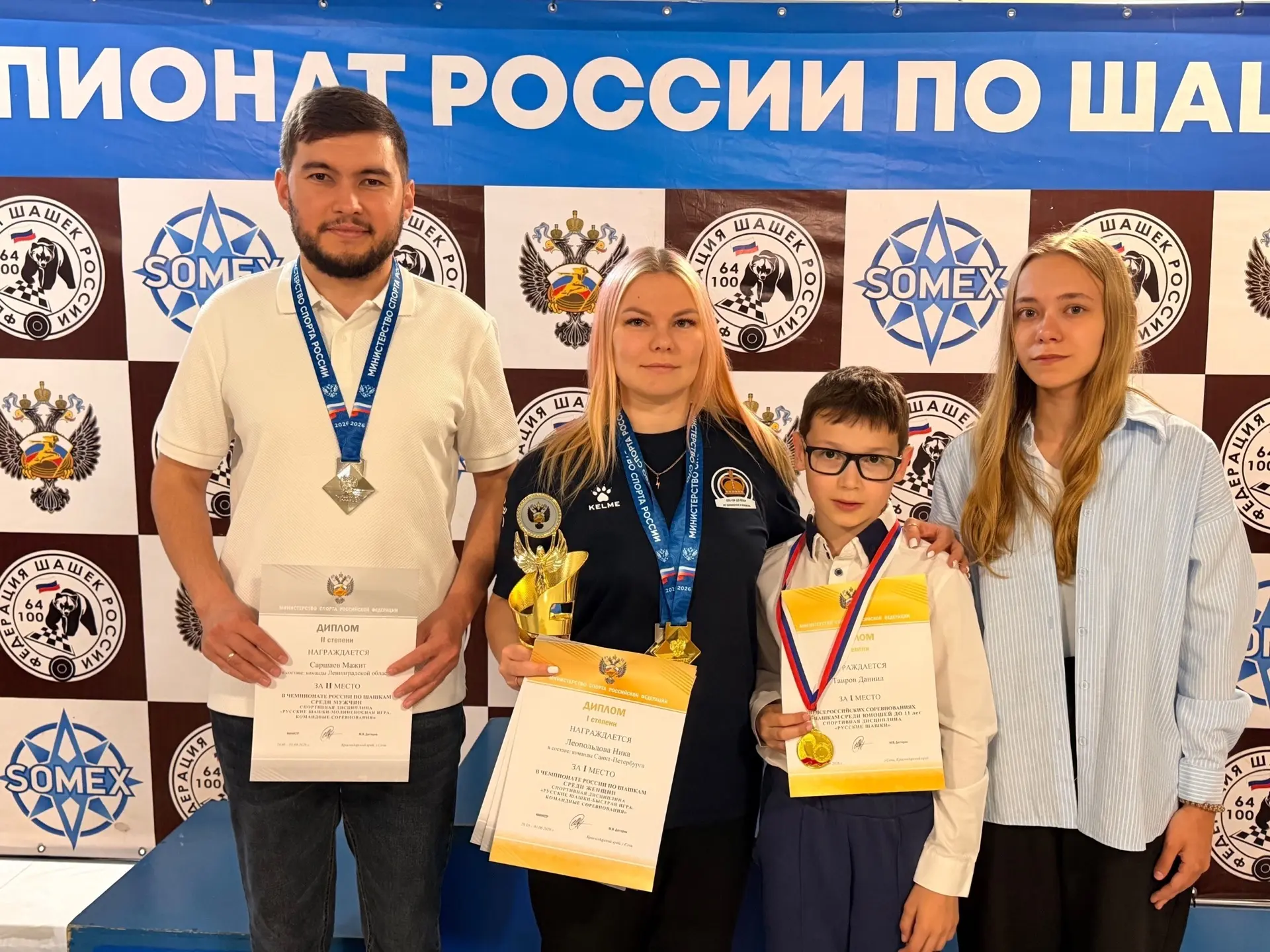 🏆♟️ Гордимся нашим педагогом!
