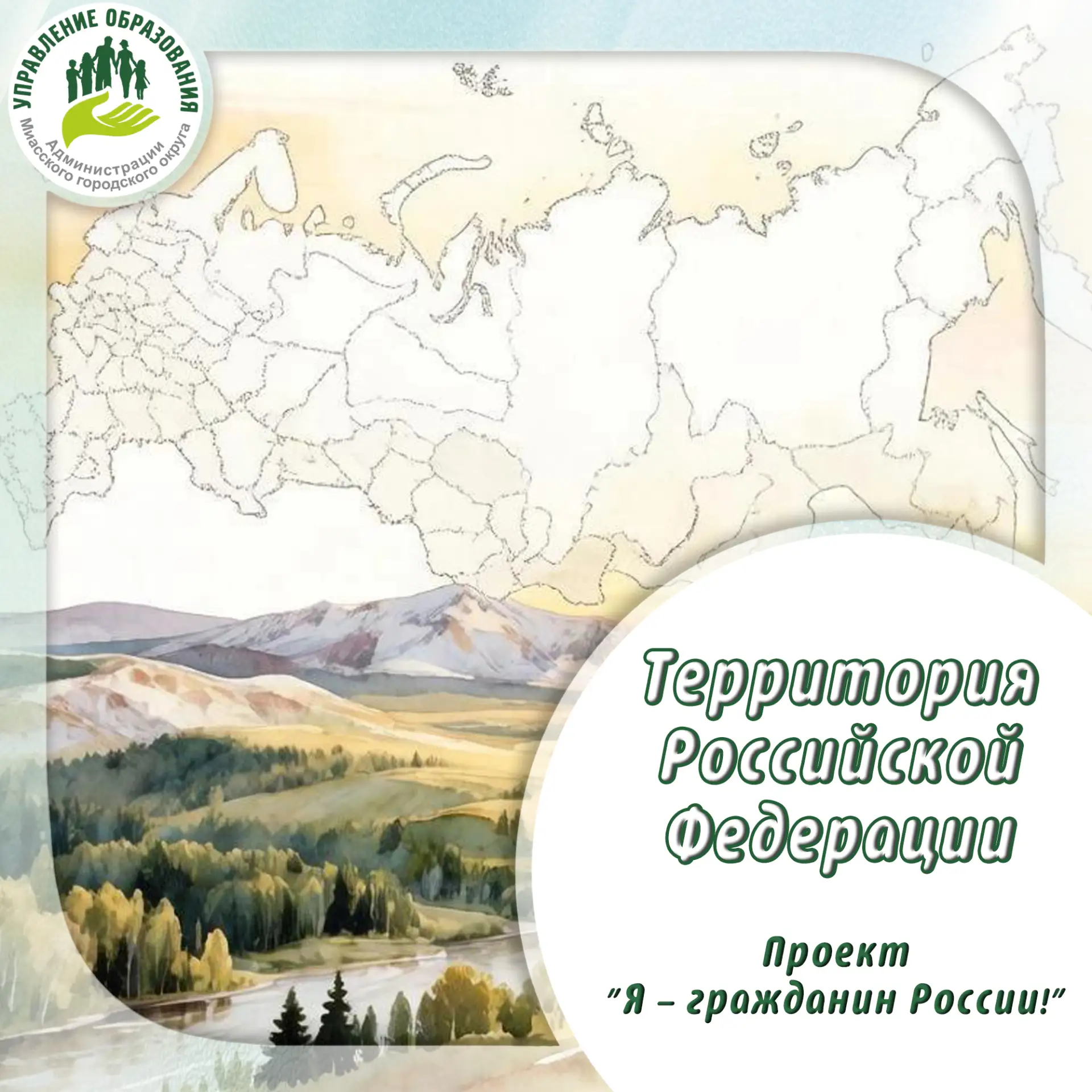 Россия: страна невероятных масштабов 🌍