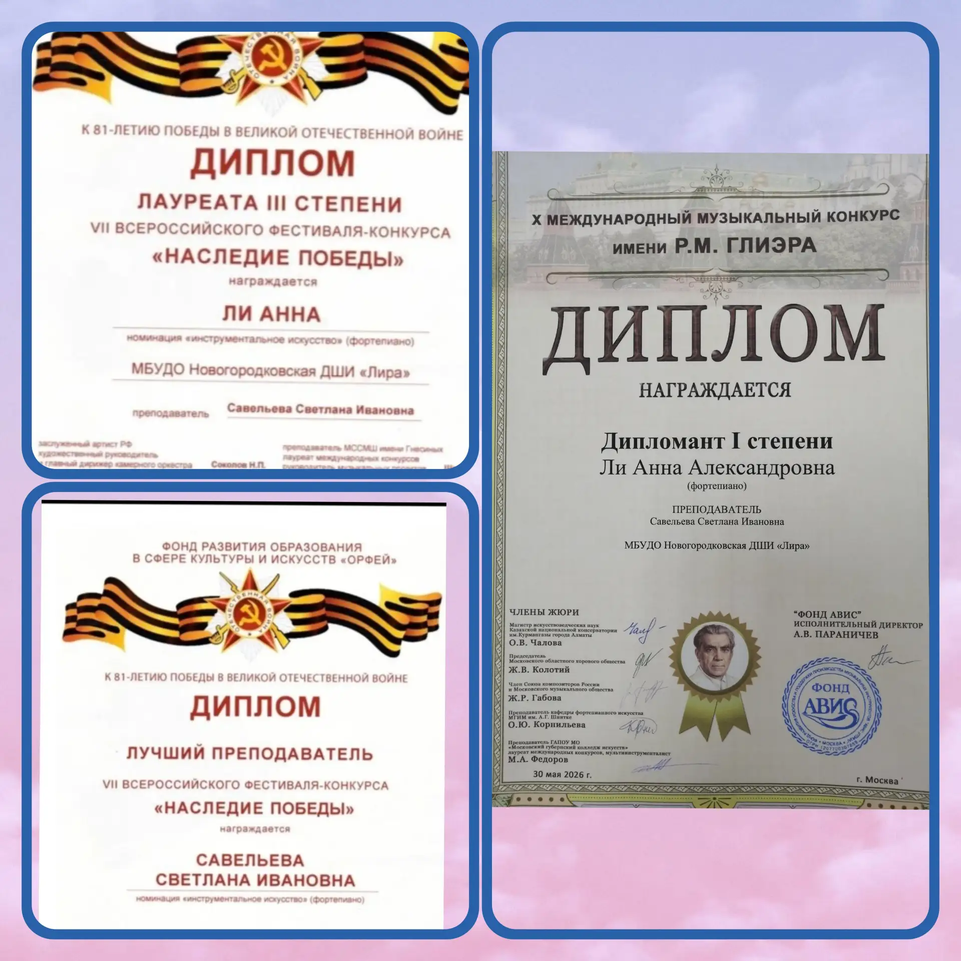 Медиа публикации
