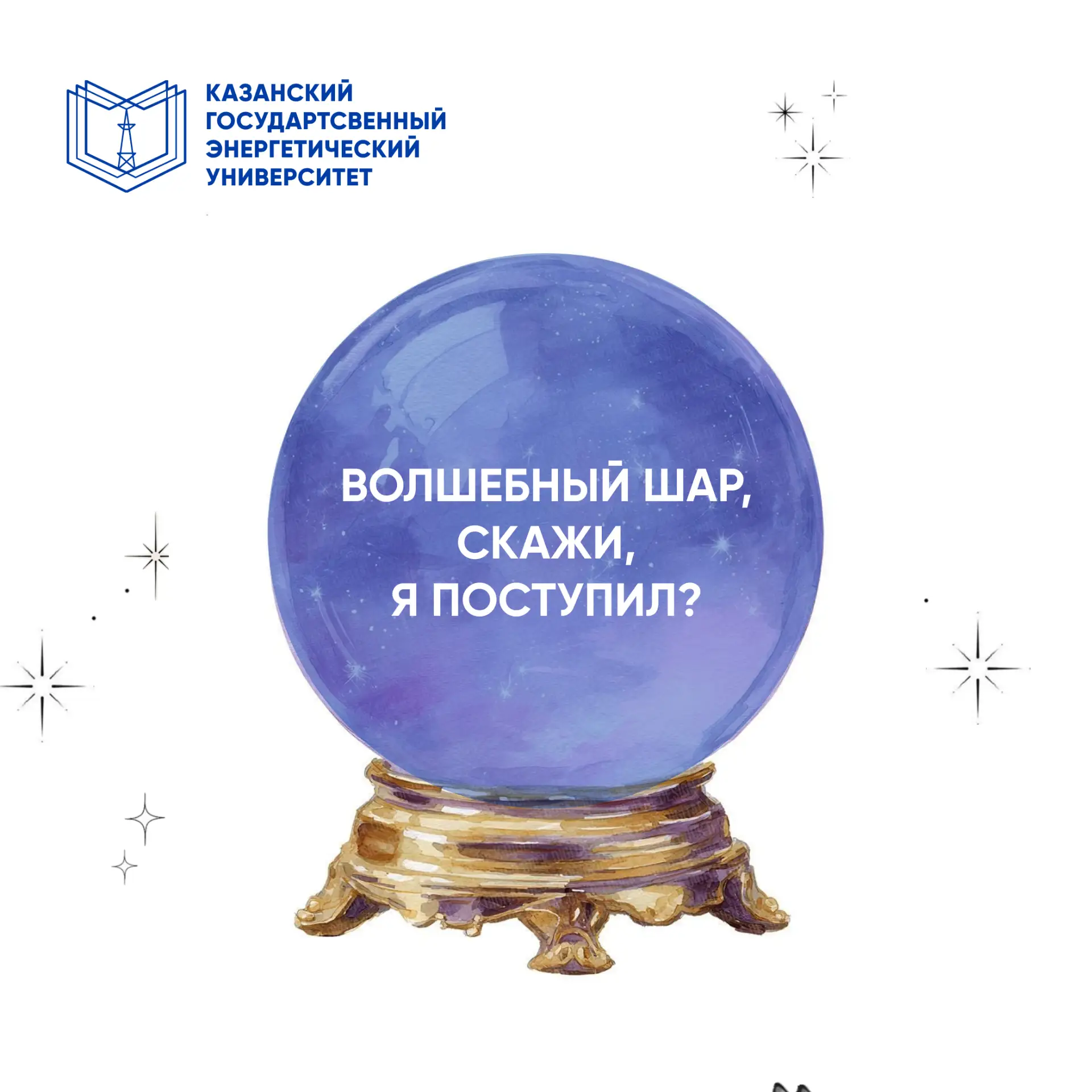 Да-да, мы пишем вам из самого ближайшего будущего!