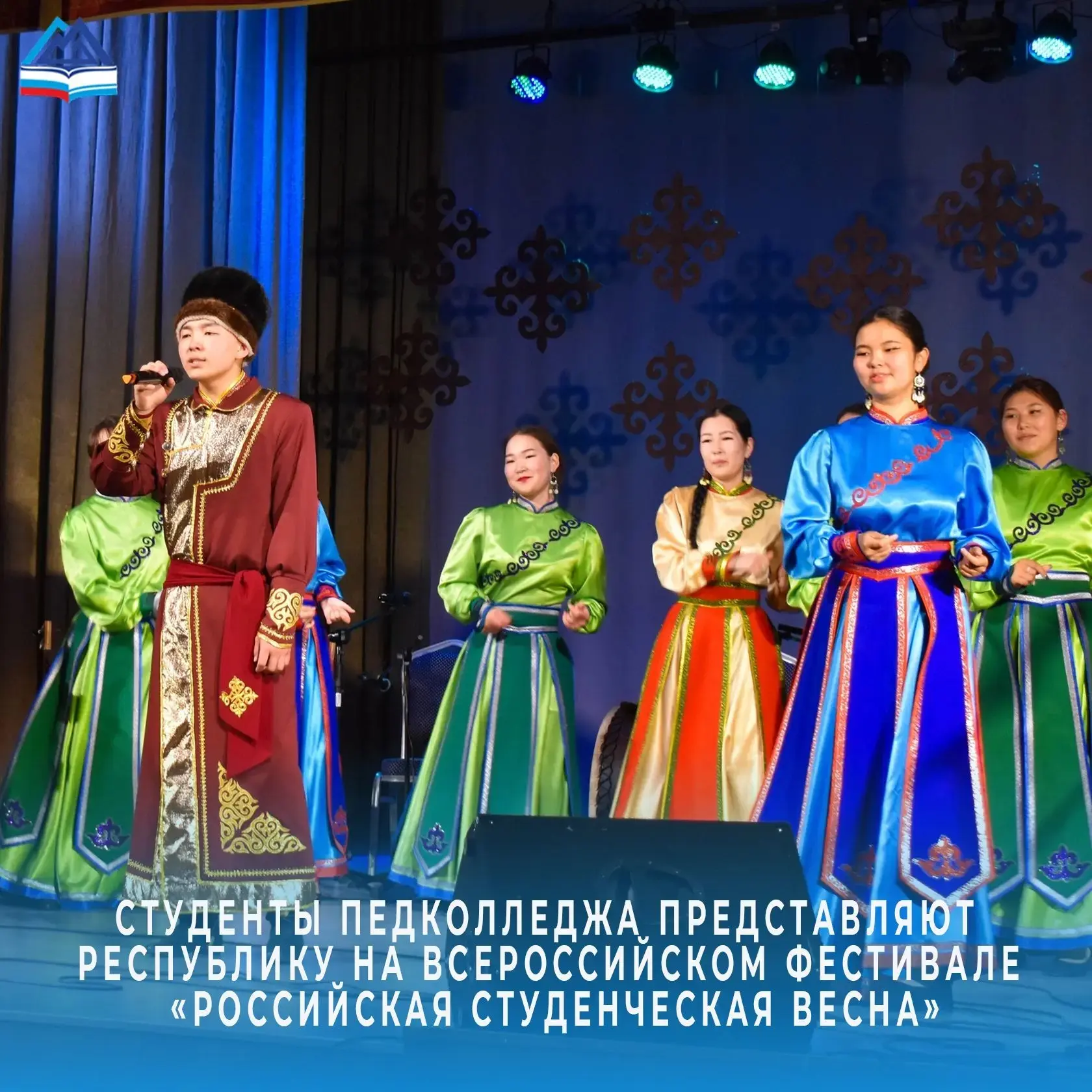 🔥Внимание, Алтай! Наши ребята в Хабаровске!