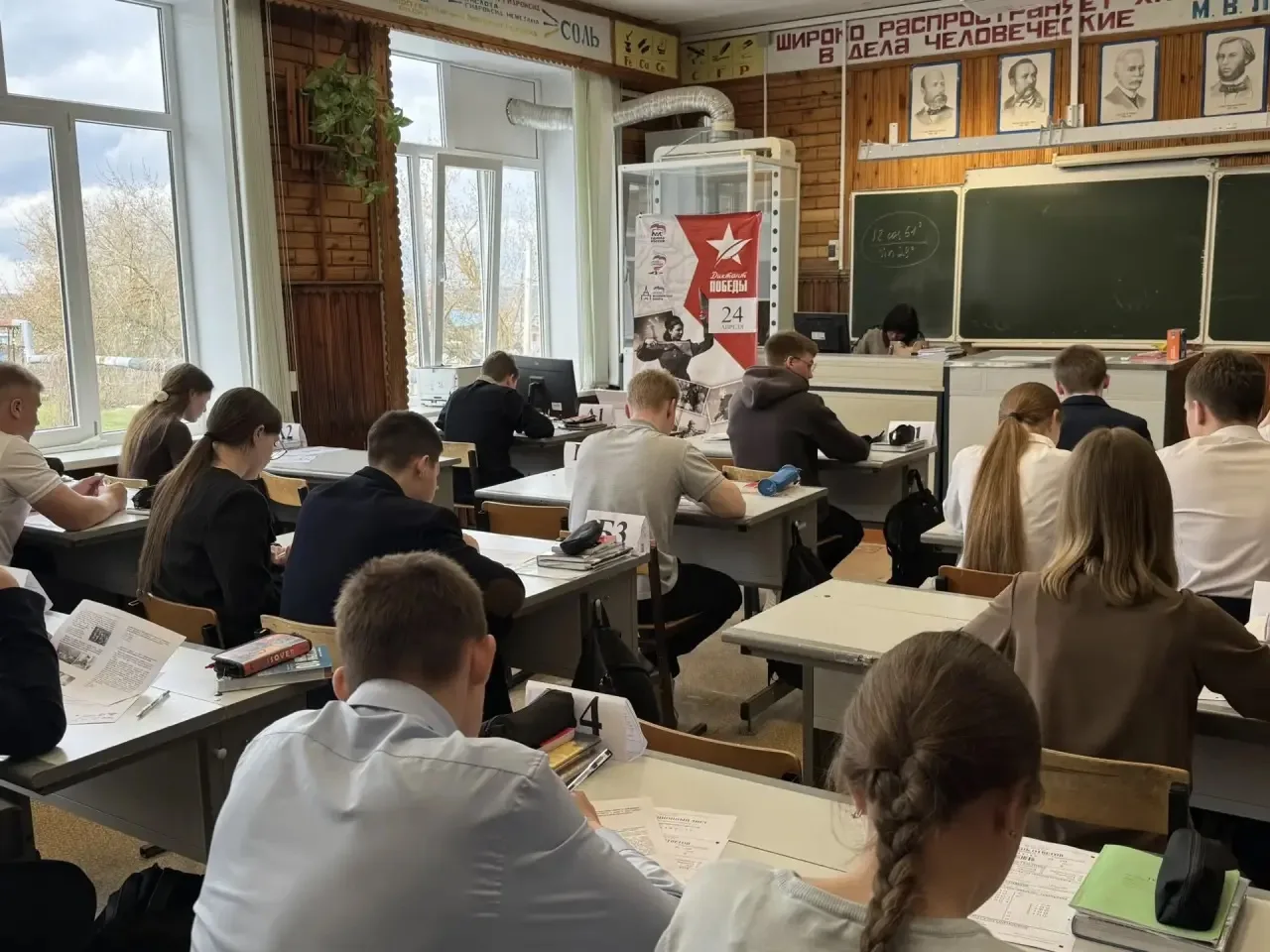 ДИКТАНТ ПОБЕДЫ