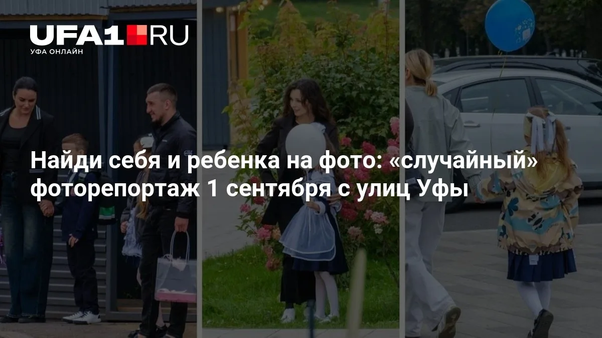 Извини, текст новости не загрузился. Пожалуйста, проверь источник и попробуй ещё раз.