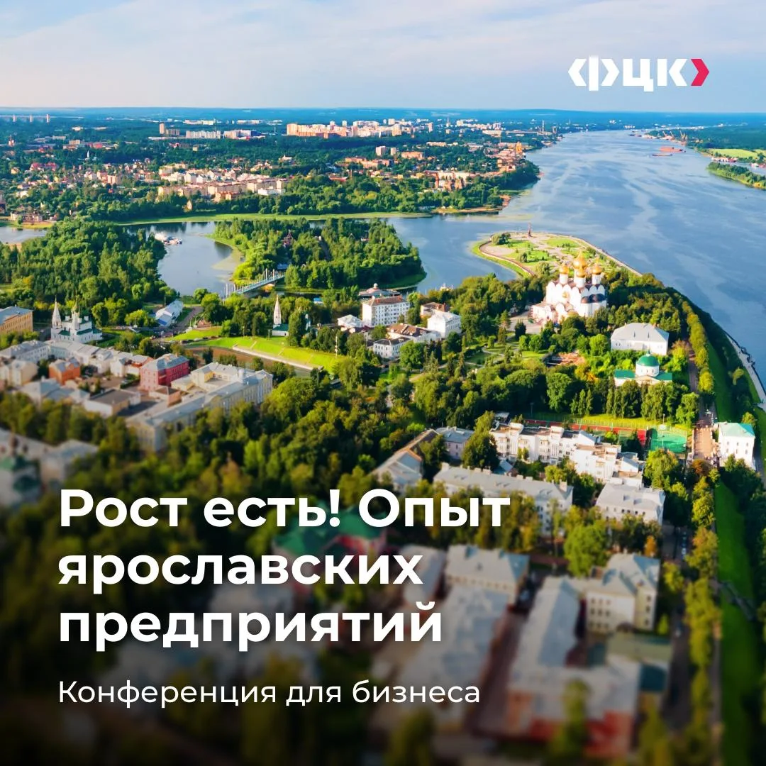 🤝 Едем в новый регион