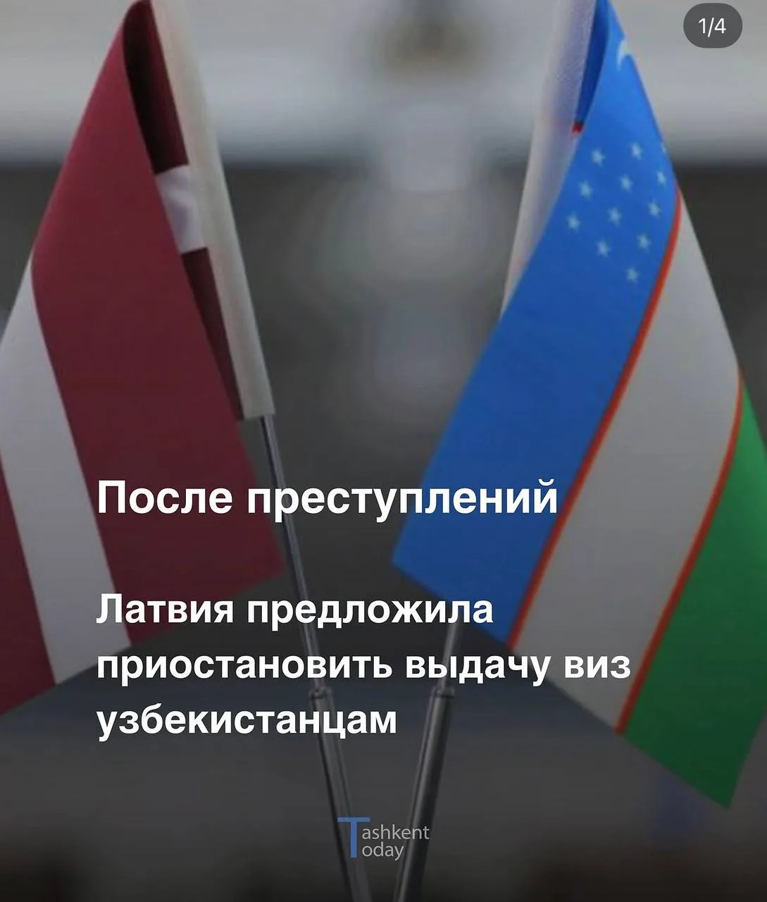 Оказывается, что приостановка виз это так просто и главное, что никто их особо не ругае...