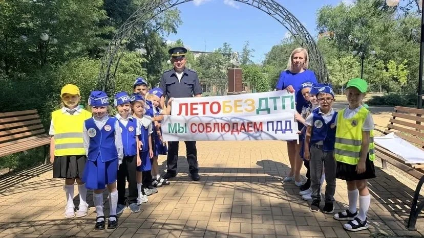 🌞В городе Каменск-Шахтинский в рамках широкомасштабной акции «Лето. Дети. Безопасность...