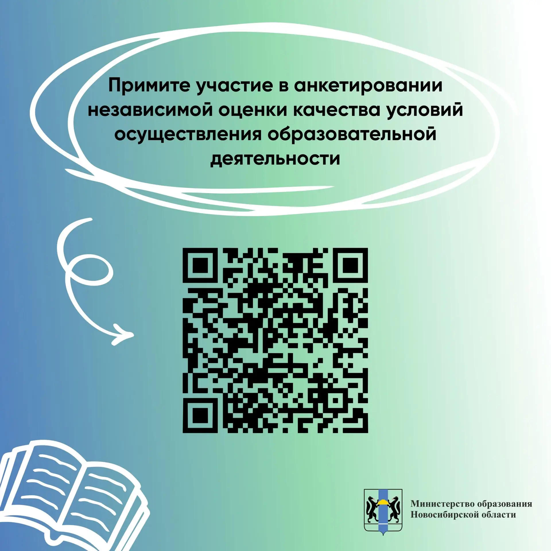 💚Уважаемые родители и обучающиеся нашего Центра!