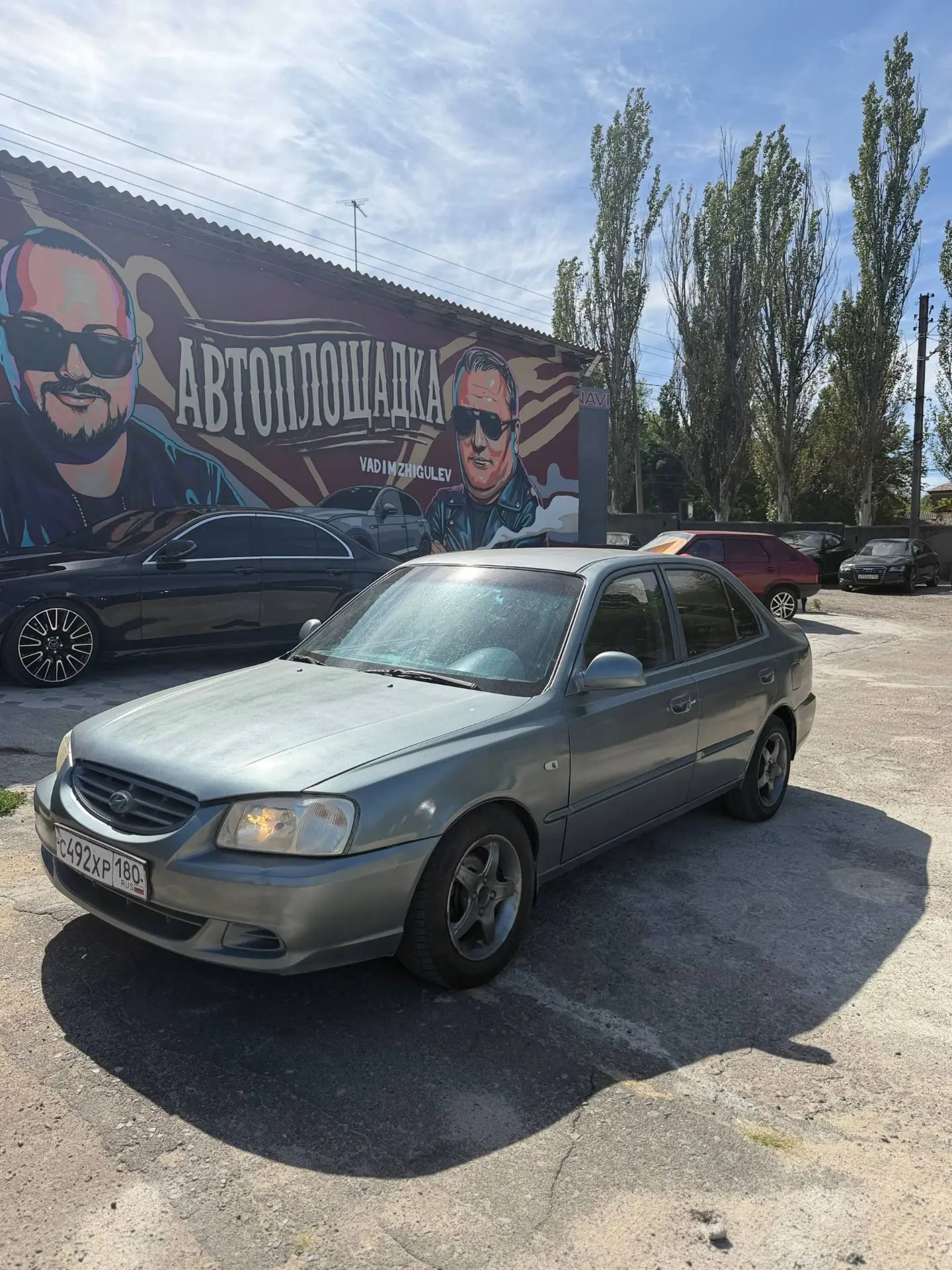 ❌БРОНЬ АКЦЕНТ❌