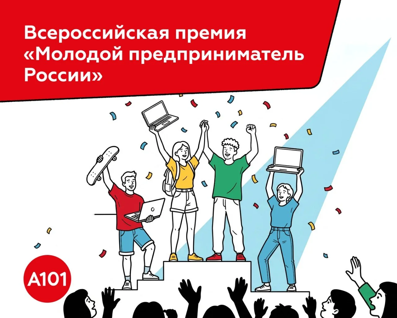 Как молодому предпринимателю построить успешный бизнес

Своё дело – это постоянная работа, поиски но