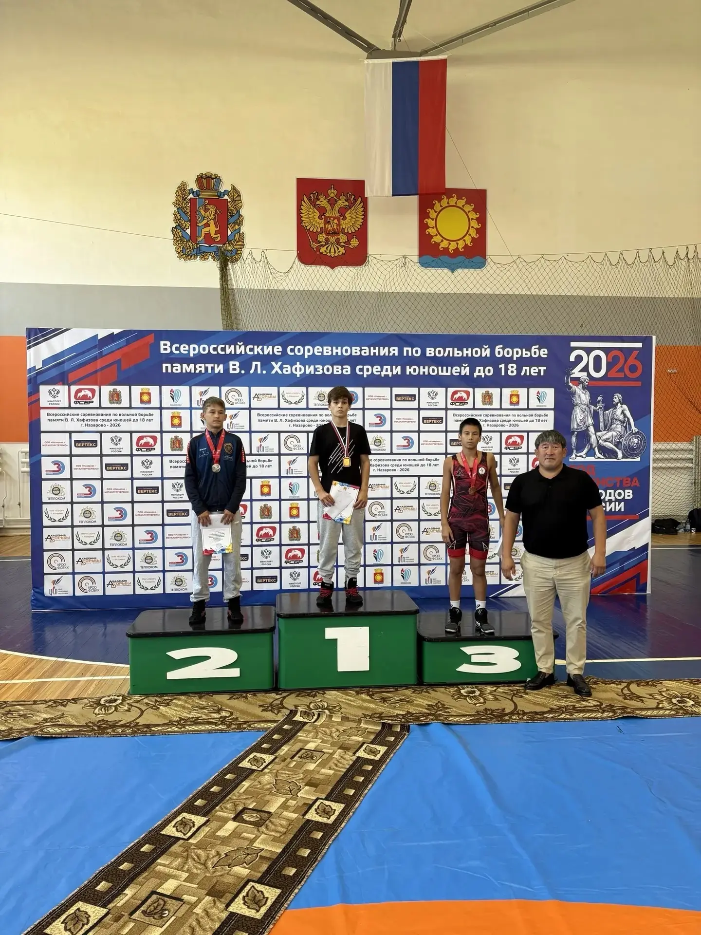 Всероссийские соревнования по вольной борьбе памяти В.Л. Хафизова прошли в г. Назарово ...