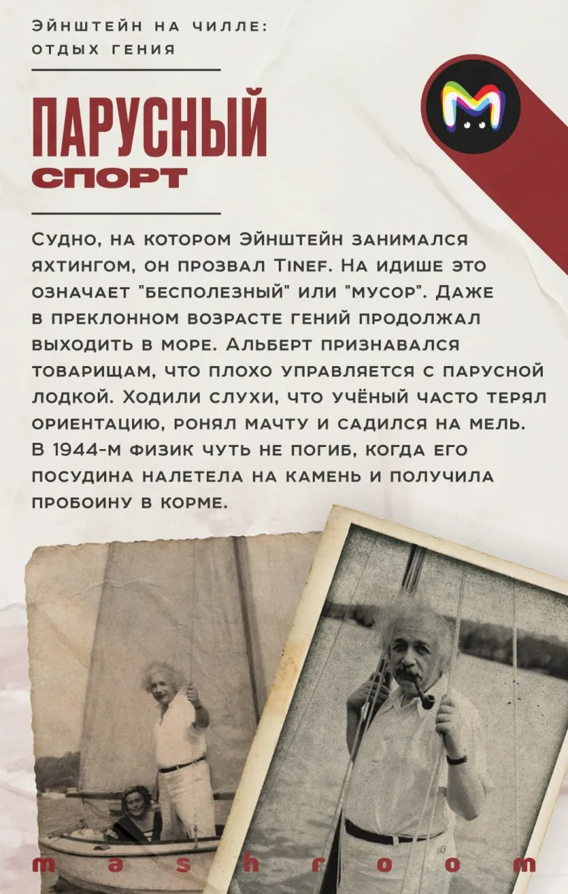 "Человек не должен столько работать для удовлетворения своих жизненных потребностей, чтобы у него не