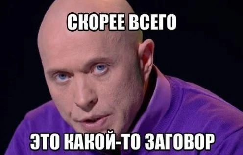 В Липецке пенсионер два года ждал, пока «почистится аура» — и в итоге пошёл в полицию  История начал