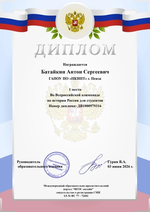 Память бережно храним ✍