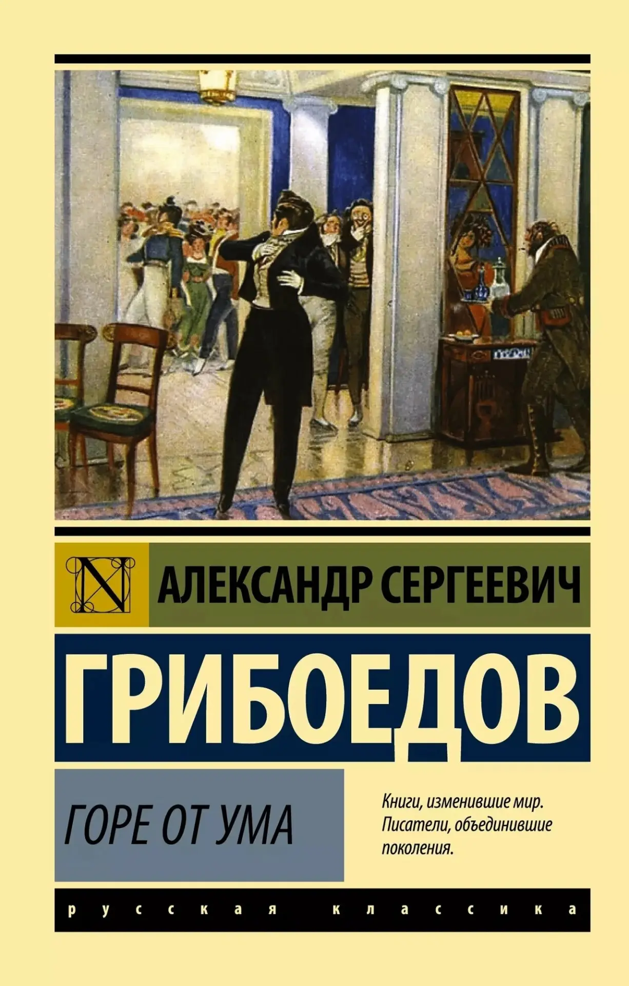 Доброе утро, дорогие друзья!