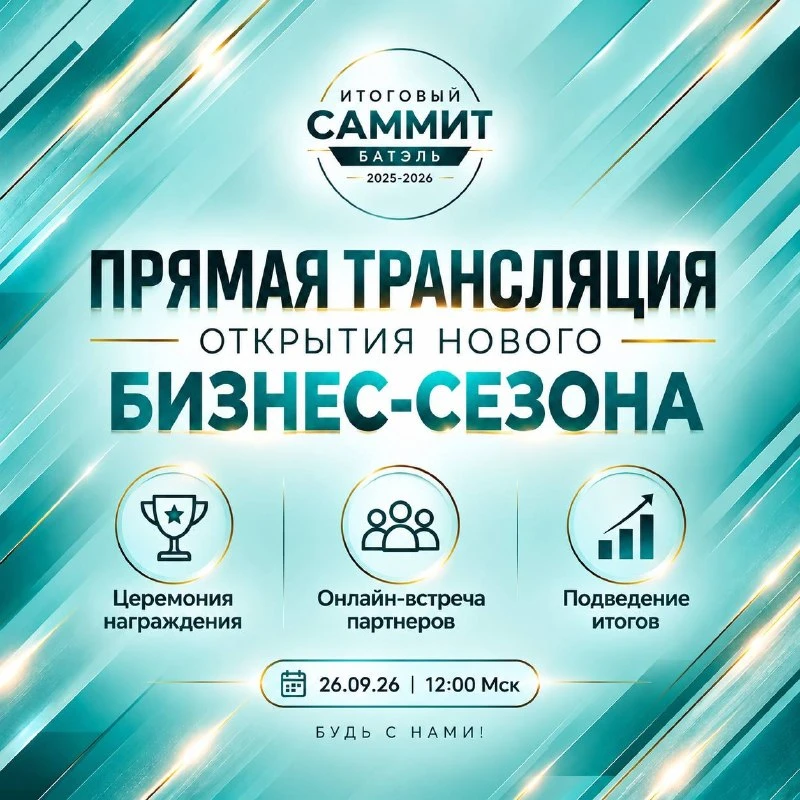 Вас ждет ЛЕГЕНДАРНЫЙ день 🔥