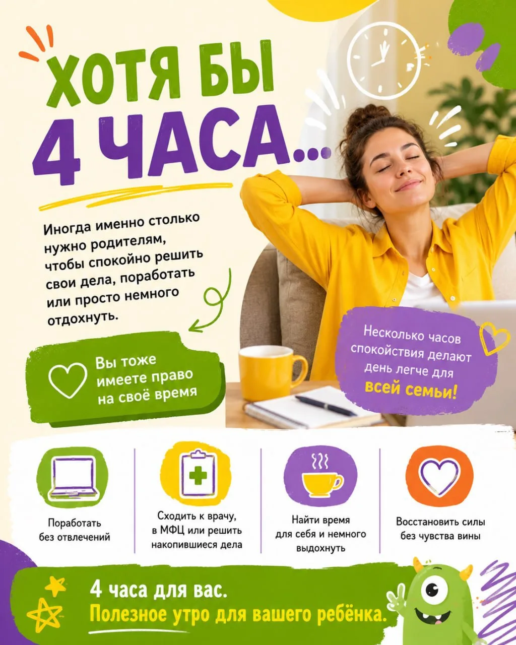 Немного из нашей Творческой мастерской МИРРАС 🎨