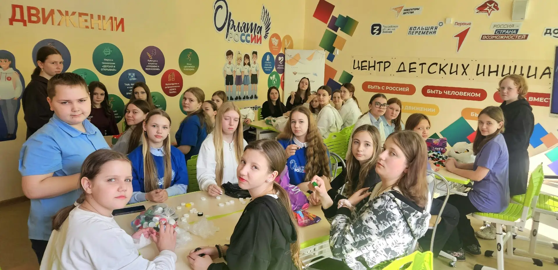 Муниципальная школа наставников программы "Орлята России".  💥В конце апреля состоялась очередная мун
