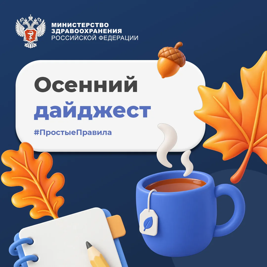 🥺🍂 Кажется, лето только началось — а новый учебный год уже наступил