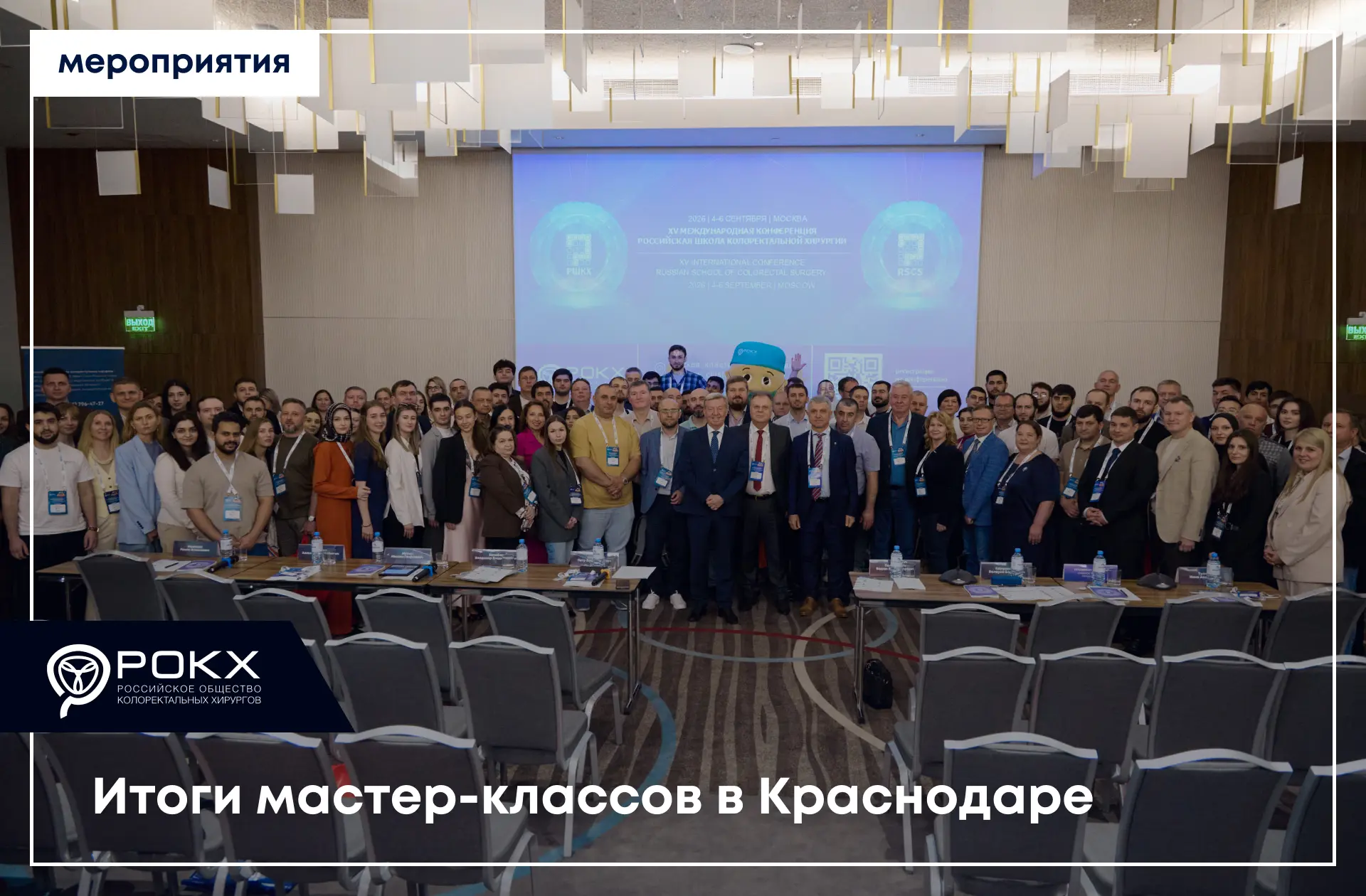 Краснодар в самое сердце 🤍