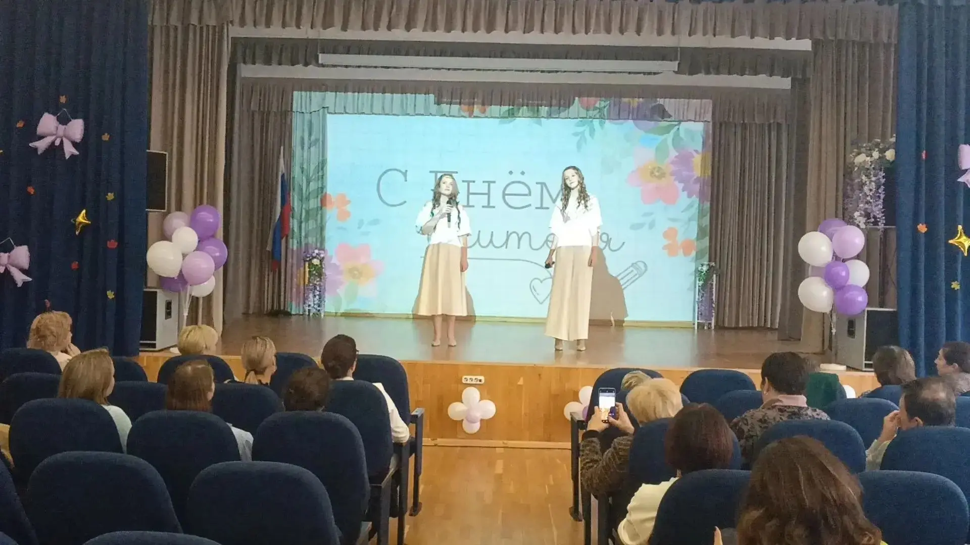 🎉 Праздничный концерт ко Дню учителя прошел в «Образовательном комплексе «Пущино»! 🎉