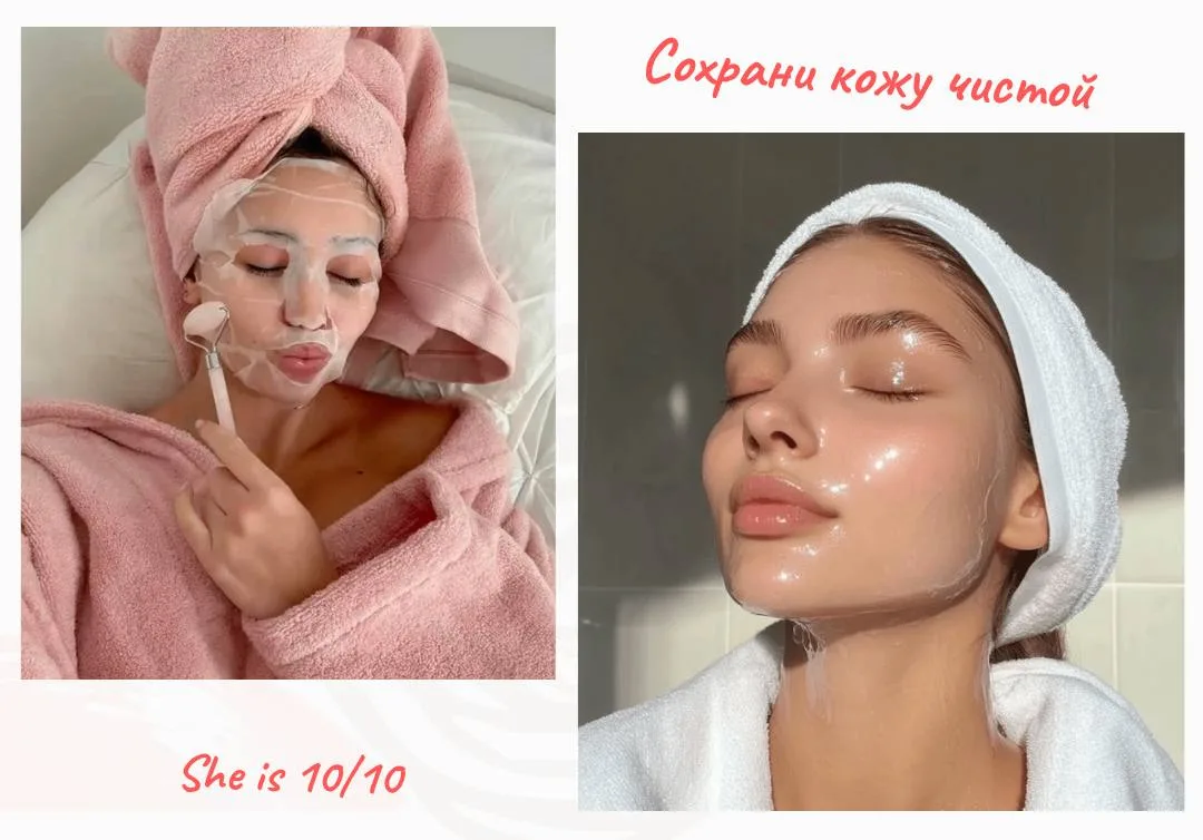 Эти привычки помогают мне сохранять кожу чистой:

❤Снимать макияж каждый день.
❤ Мыть кисти.
❤ Не тр