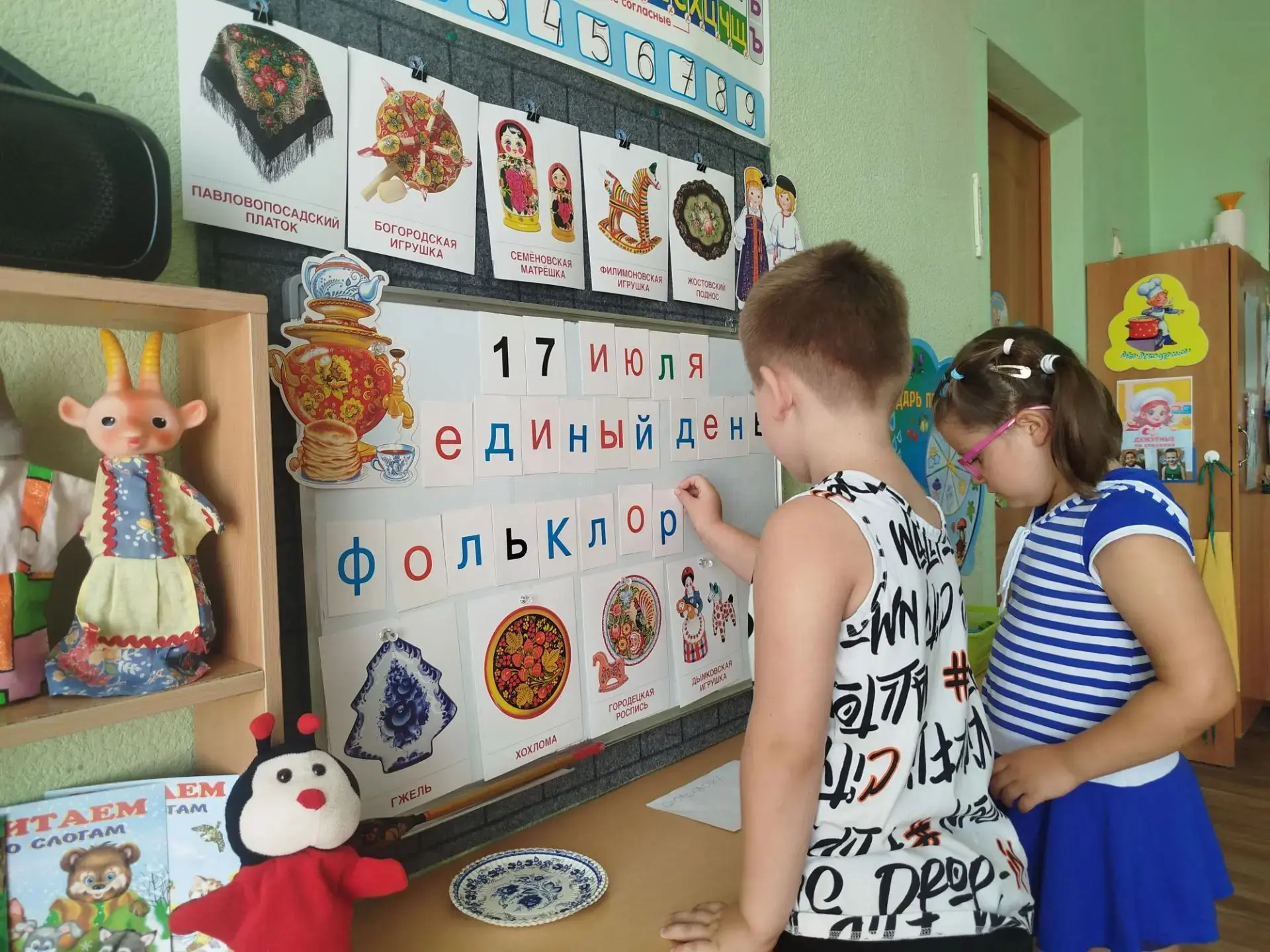В преддверии Дня фольклора в детском саду «Светлячок» у ребят прошли насыщенные увлекательными занят