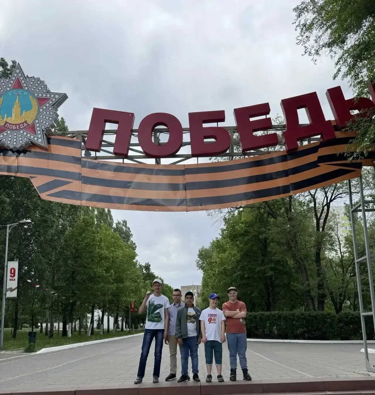 Как мы провели тёплый весенний