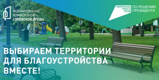 🗳 Твой голос решает!