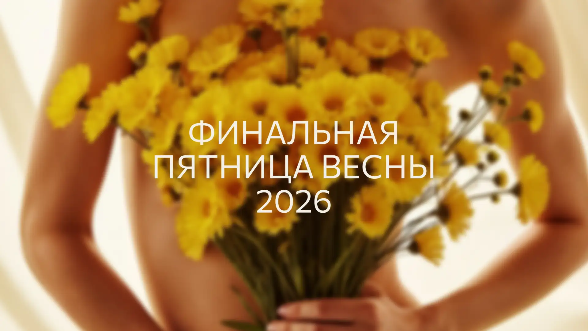 ✨ Яркое завершение весны в онлайн-школе Pro шитье: итоги сезона и анонсы лета!