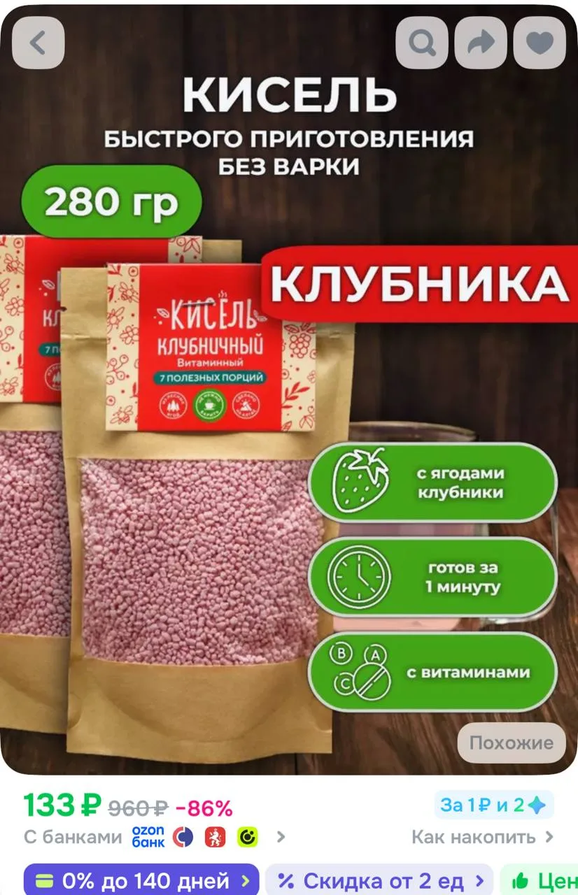Списываем бонусы