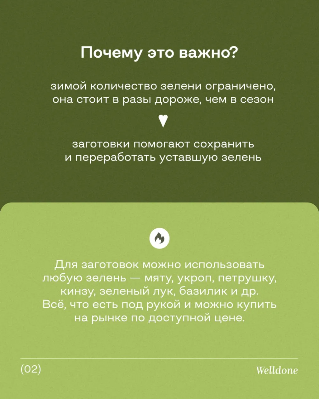 Изображение 2 к публикации «Шелуша Фуд | @shelusha_food | Маша Шелушенко»