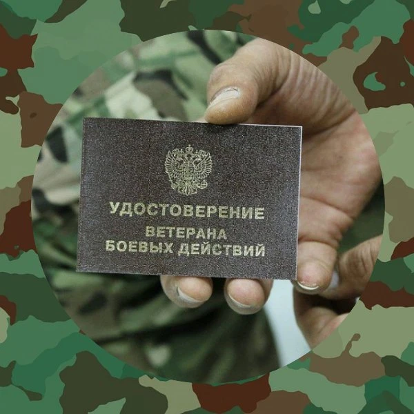Еще двум ветеранам СВО помогли оформить инвалидность  Медицинский персонал Дальнегорской больницы пр