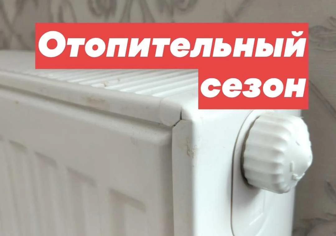 Друзья!