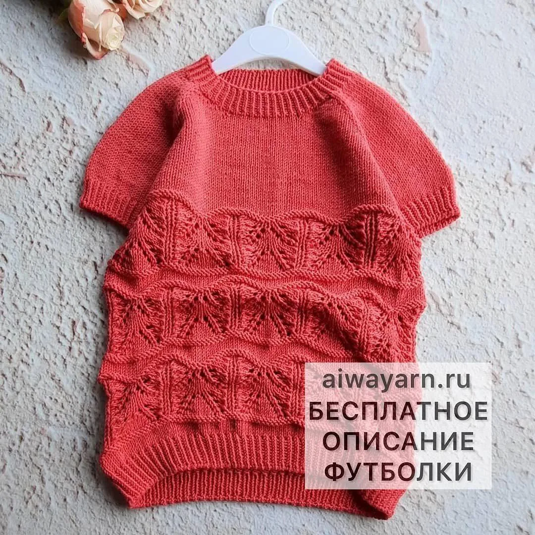 ❤️БЕСПЛАТНОЕ ОПИСАНИЕ ФУТБОЛКИ ДЛЯ ДЕВОЧКИ от anet_knit