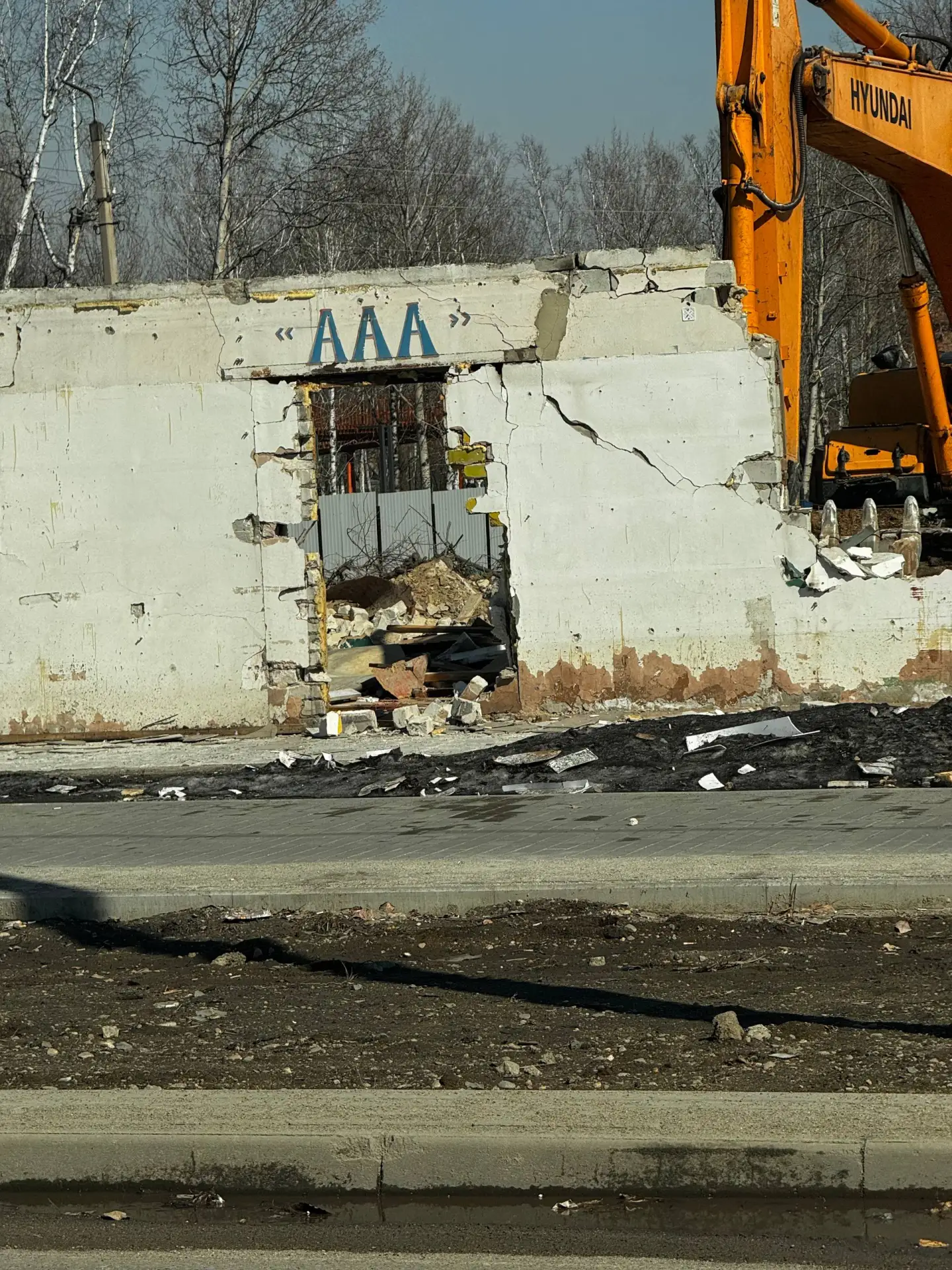 Преображение центра: демонтаж у городского парка  В Свободном продолжается планомерная работа по обн