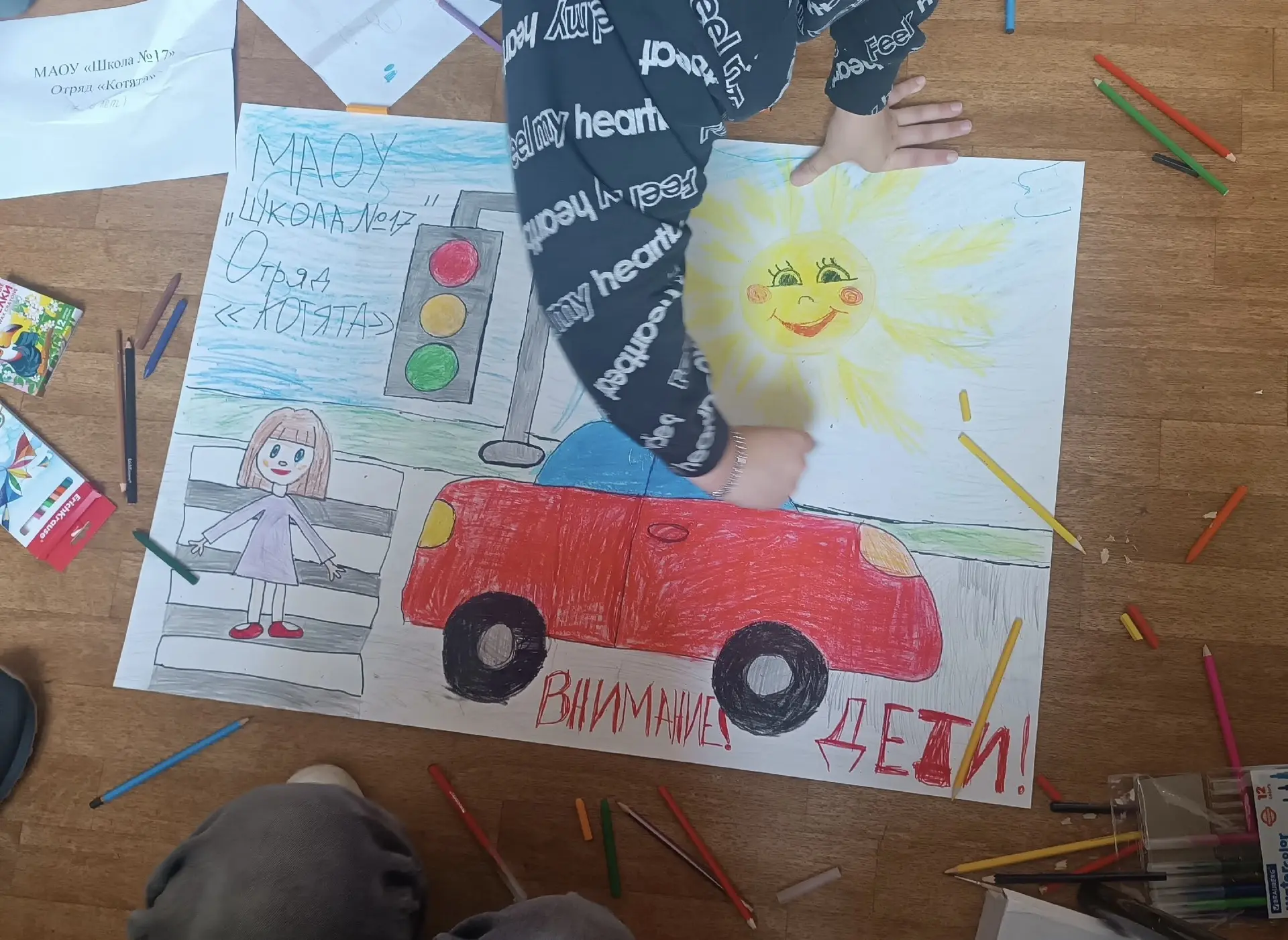 #дневникЛетнегоЛагеря2026
☀️ Сегодня, наш отряд Весёлых котят, принял участие в городском конкурсе п