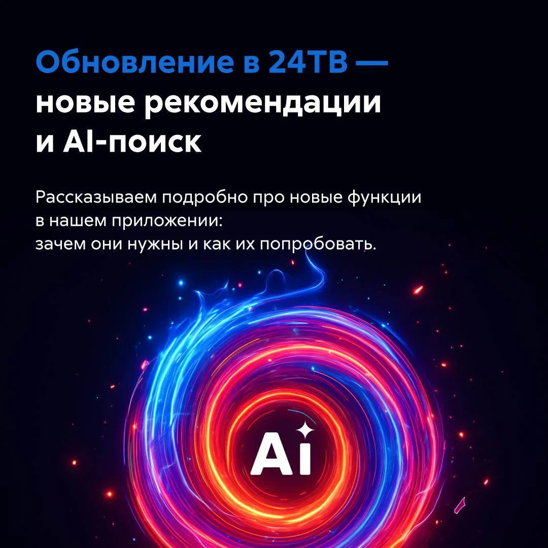 Важное напоминаем - всем абонентам необходимо в ближайшее время посетить свой личный кабинет на сайт
