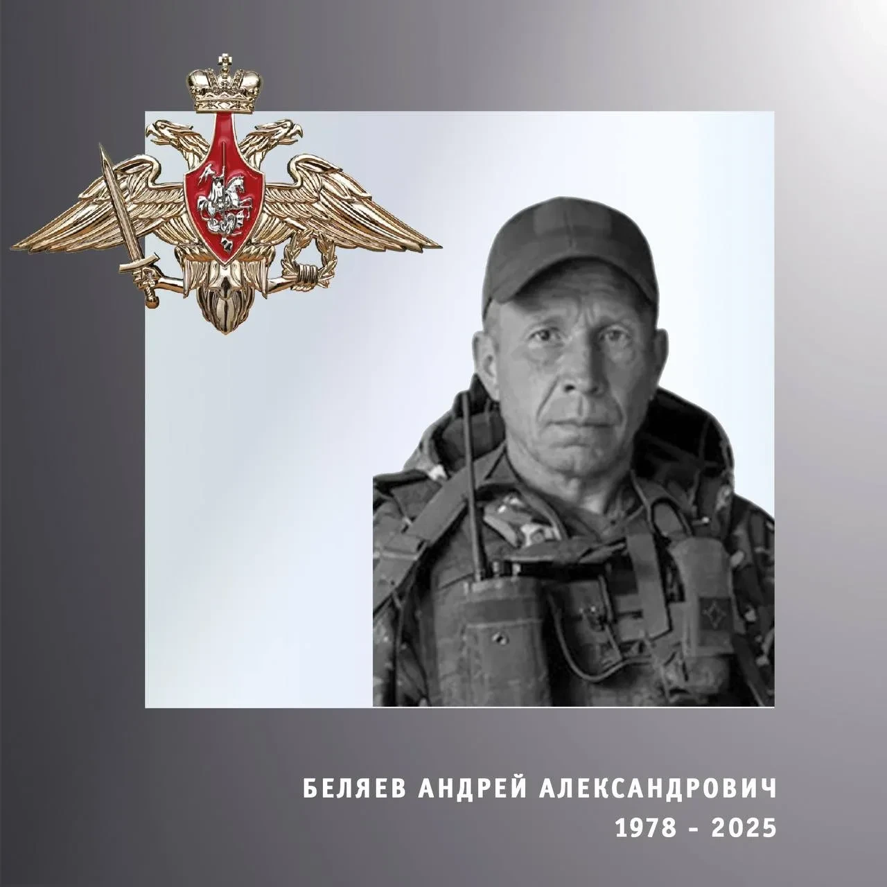🕊️ В Ивановской области проводили в последний путь троих бойцов спецоперации