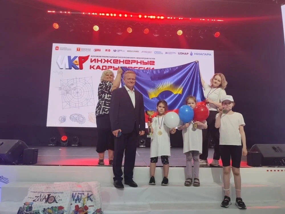 Делегация Мурманской области успешно представила регион на Всероссийском профориентационном конкурсе