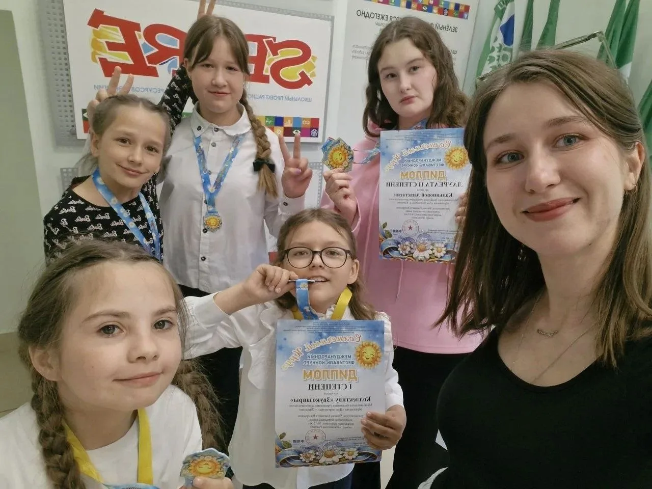 🌞 НАШИ ПОБЕДЫ НА «СОЛНЕЧНОМ КРУГЕ»!

Впервые наш вокальный ансамбль «Звукозавры» выехал за пределы 