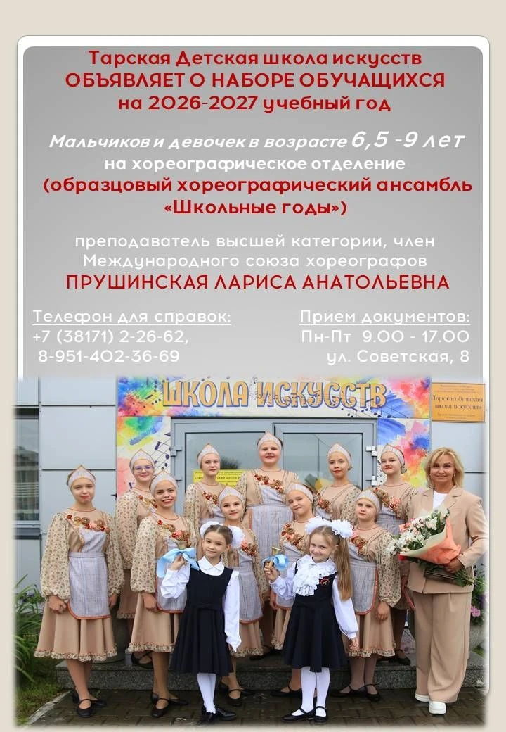 Дорогие друзья, мы ищем таланты!