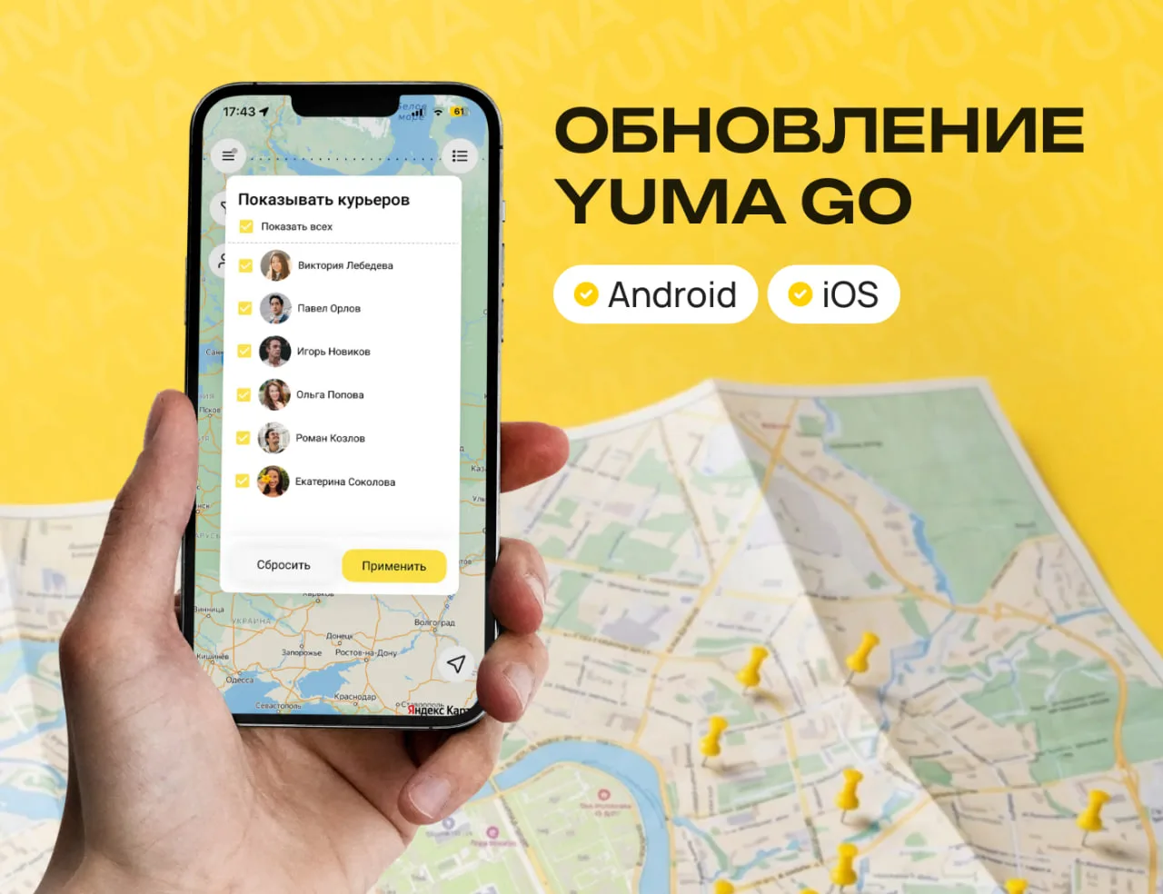 🚴‍♀️ Обновляемся до свежей версии